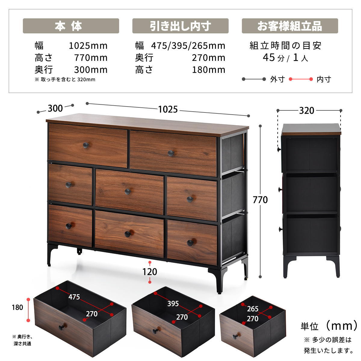 ターンチェスト 3段 8杯 RVLS0286 不織布チェスト 幅102.5cm 奥行30cm 高さ77cm 収納 木目柄 リビング収納 北欧 アメカジ ヴィンテージ 小花柄 ボタニカル 木製天板 軽量 大容量 新生活
