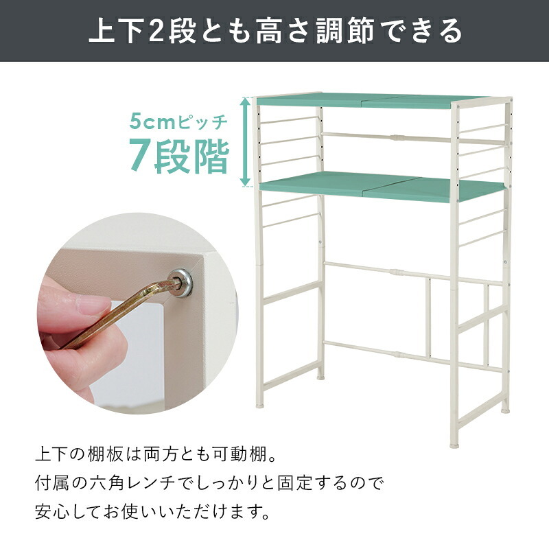 ゴミ箱上ラック 伸縮 幅52?87cm パネルタイプ キッチンラック レンジラック スチールラック 省スペース 隙間収納 有孔ボード フック対応 マグネット対応 アジャスター付き おしゃれ 北欧 収納棚 ブラック ホワイト ダストボックス上ラック 幅調整