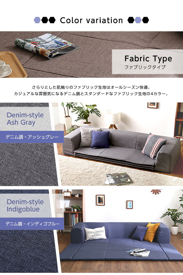 フロアマット付きソファ Mサイズ 幅200cm カバーリング 洗える 日本製 フロアソファ ローソファ マット付き 2WAY プレイマット リビング ソファー 国産 シンプル おしゃれ かわいい ウレタンフォーム カバー洗濯 リラックス リビングソファ