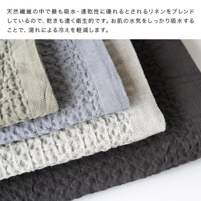 kontex コンテックス ヘザーワッフル S[ハンドタオル メンズ レディース ハンカチタオル 今治 タオル ブランド おしゃれ タオルハンカチ 日本製 今治タオル コットンリネン ワッフルタオル 今治ハンカチタオル コットン 綿 リネン 麻]