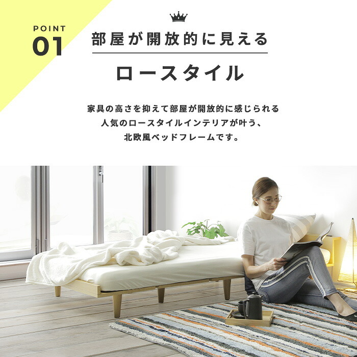 ベッド 寝具 マットレスセット USBコンセント付き ロータイプ すのこ 薄型マットレス 北欧ロー フレーム シングル 3Ｄメッシュポケットコイル ブラックマットレスセット圧縮梱包 真空圧縮 衛生的 2個口コンセント棚付き 通気性 セミダブル