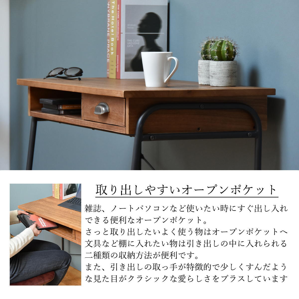 ZAGA　デスク　幅86 デスク デスク回り デスク収納 ワークデスク 作業机 机 デスクスペース デスク環境 テレワーク テレワークデスク テレワークスペース ナチュラル ヴィンテージ アンティーク インダストリアル 木製 オシャレ 家具 インテリア インテリアコーディネート