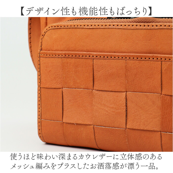 ズッケロ ショルダーバッグ 通販 お財布ショルダー 本革 本革バッグ カウレザー 斜めがけバッグ 編み込み お財布ポシェット ウォレットバッグ サブバッグ ミニショルダー 旅行 通勤 zucchero ナチュラル レディース スマホポシェット レディースバッグ
