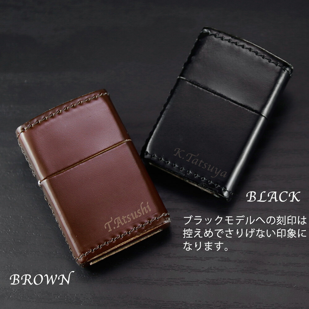 zippo 名入れ ライター コードバン 革巻き ジッポ オイル 喫煙具 ジッポー 彼氏 名前入り ネーム 刻印 ギフト メッセージ おしゃれ 高級cordovan 革 プレゼント 誕生日 記念 父の日 男性 女性 定年 退職 卒業