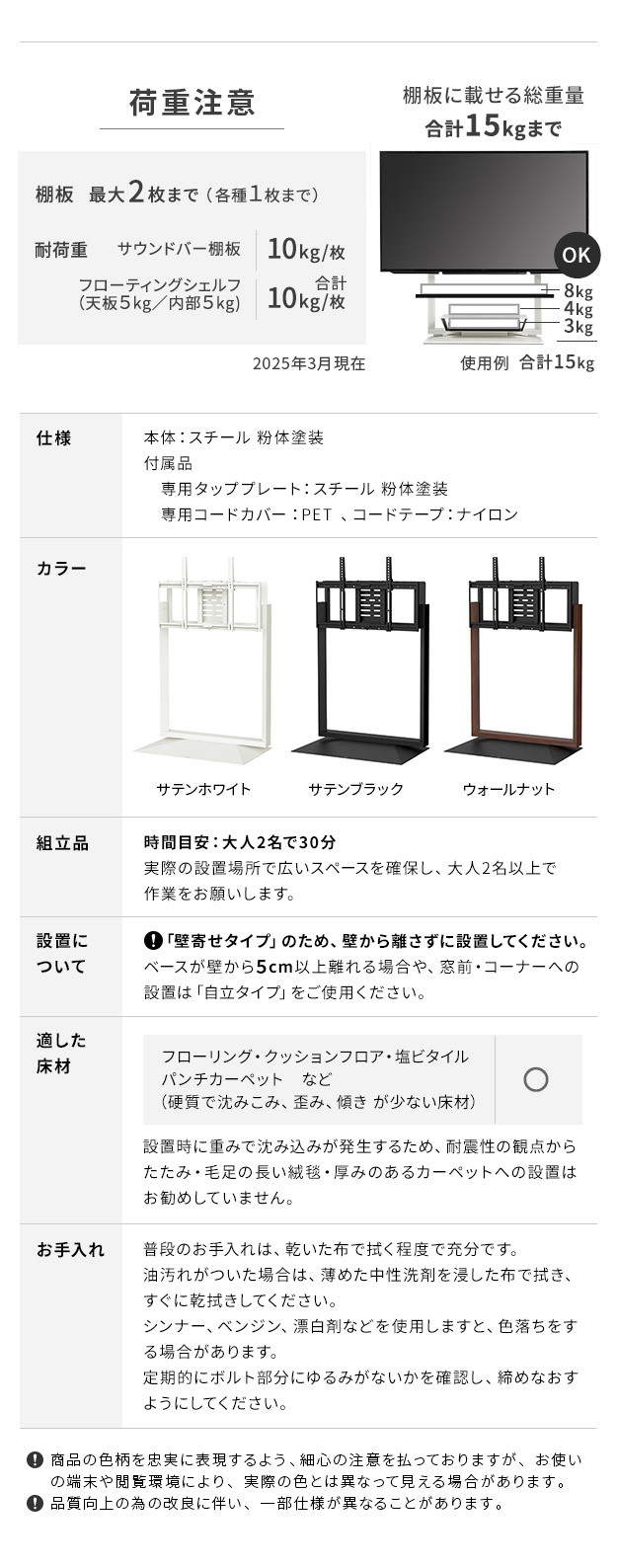 WALLインテリアテレビスタンド FRAMESTAND 32~80v対応 フレームスタンド 壁寄せ ロータイプ 自立型 左右首振り 高さ調節 テレビ台 TVスタンド 背面収納 コード収納 ホワイト 白 ブラック 黒 ウォールナット ブラウン おしゃれ