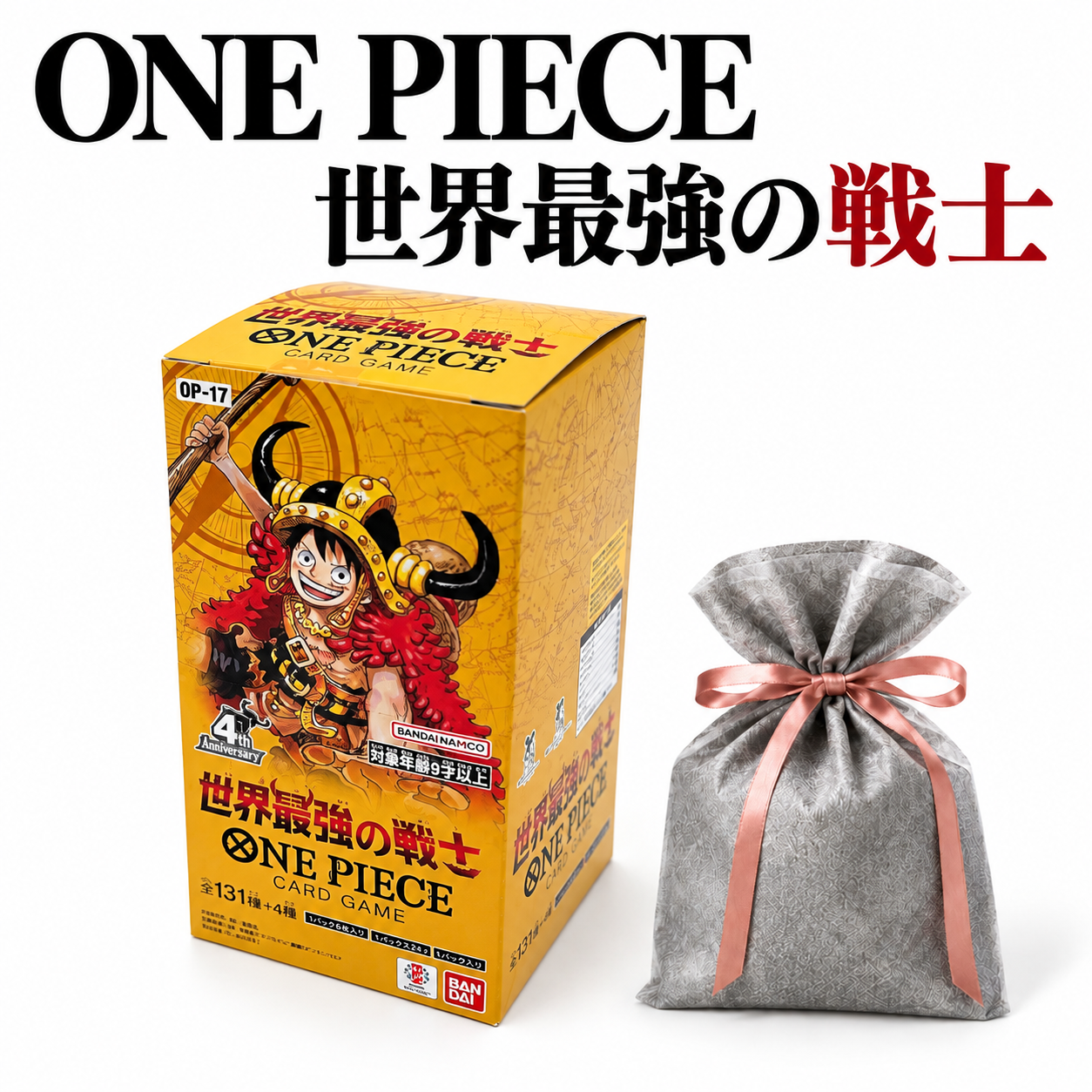 【テープ付き未開封BOX】 ONE PIECE カードゲーム 世界最強の戦士 OP-17 ワンピースカード ブースターパック 1BOX 24パック入り ワンピース カードゲーム ギフト プレゼント