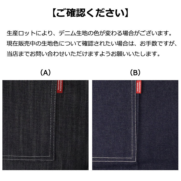 倉敷デニム エプロン 名入れ メンズ レディース おしゃれ かぶるだけ 肩掛け ワークエプロン プレゼント 綿 男女兼用 キッチングッズ ギフト 退職祝い 誕生日 男性 女性 20代 30代 40代 50代 60代 70代