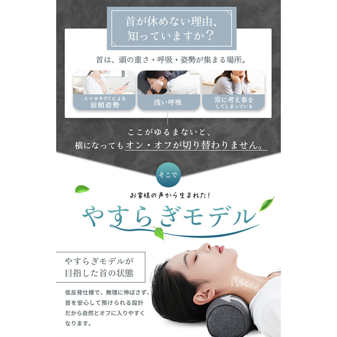 【シリーズ累計120万個突破！】 ネックリラックスピロー 首 枕 ストレートネック スマホ首 ネックストレッチピロー ネックストレッチャー ネックピロー やすらぎ モデル セルフ整体 首枕 肩甲骨 肩 リラックス