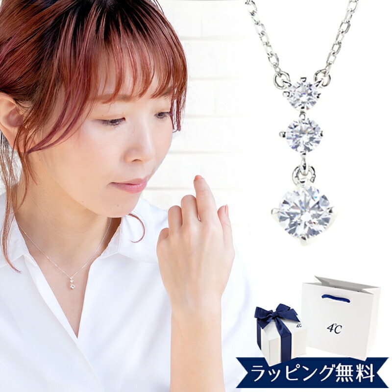 オープンSALE！5％値下げ中 リボン済＆紙袋 4℃ ネックレス ヨンドシー 