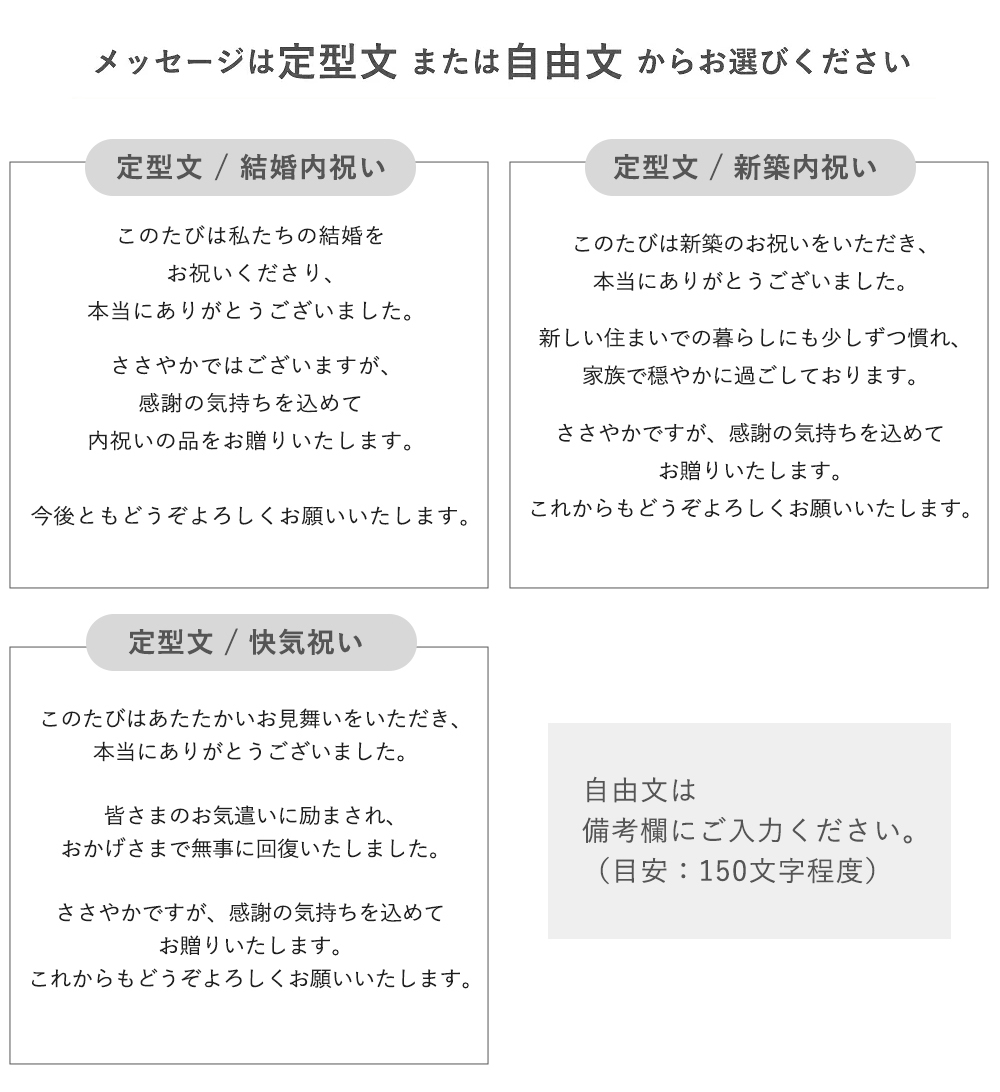 お祝い・内祝い お米ギフト2合 リボンボックス 3個・6個・10個 | 内祝い　結婚祝い 長寿祝い お米ギフト 石川県産 プレゼント ギフト 贈り物	
