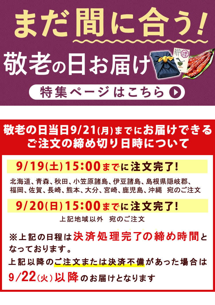 【まだ間に合う】 敬老の日 すぐ贈れるギフト 即日発送 うなぎ 国産 【浜松 浜名湖 うなぎのたなか】 誕生日 プレゼント ギフト 鰻 蒲焼き 誕生日プレゼント グルメギフト 送料無料 お祝い グルメ 人気 内祝い ご褒美 即日配送 カット蒲焼き 2枚～6枚 土用の丑 海鮮 食べ物 高級 化粧箱 風呂敷 土用の丑の日 もらって嬉しい 1～6人前 40代 50代 60代 70代 80代