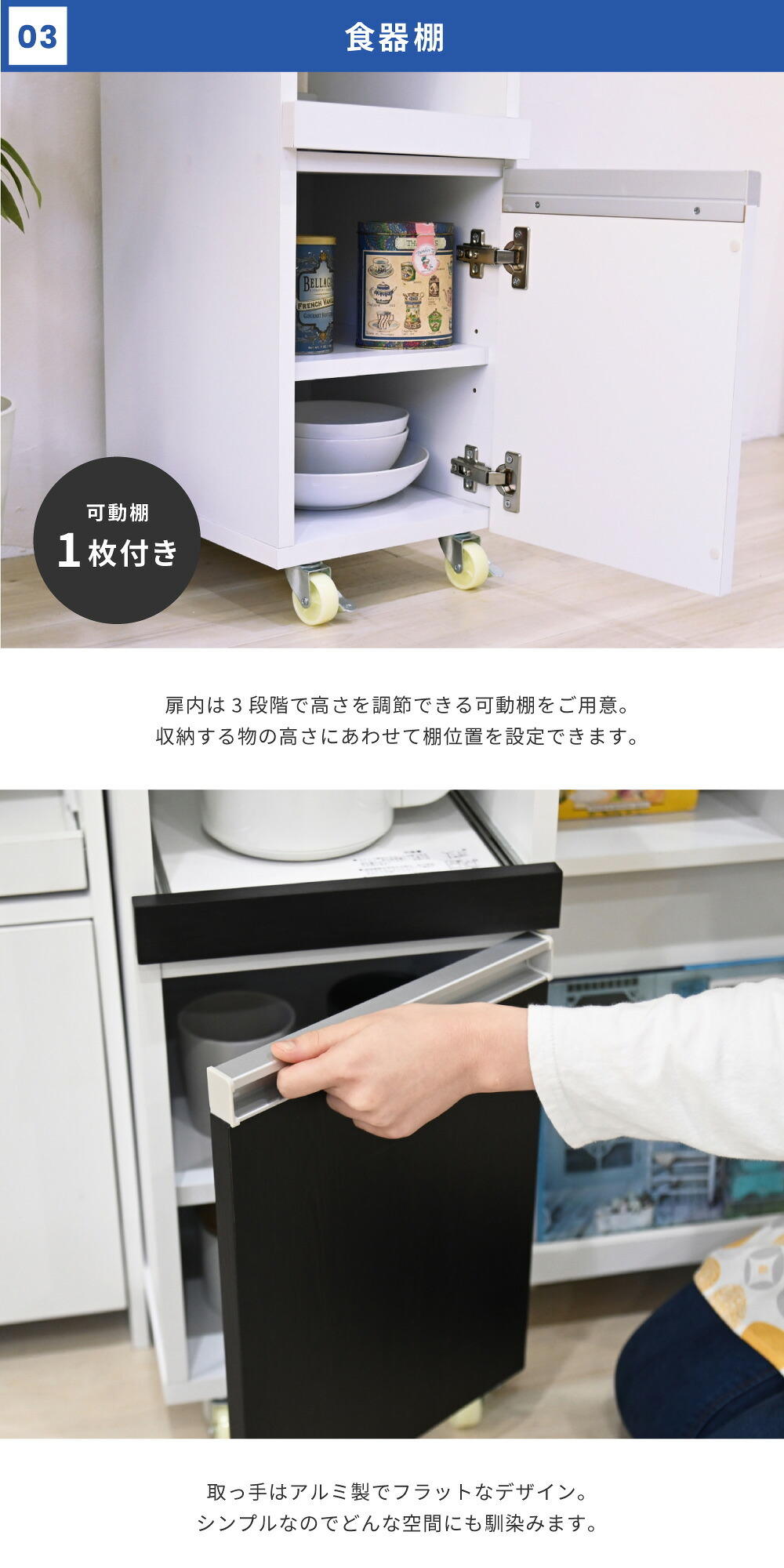 食器棚 キッチン収納 キッチン 隙間収納 ラック 幅30 高さ90 奥行40 スリム キャスター コンセント 家電ラック 家電収納 隙間ラック 新生活