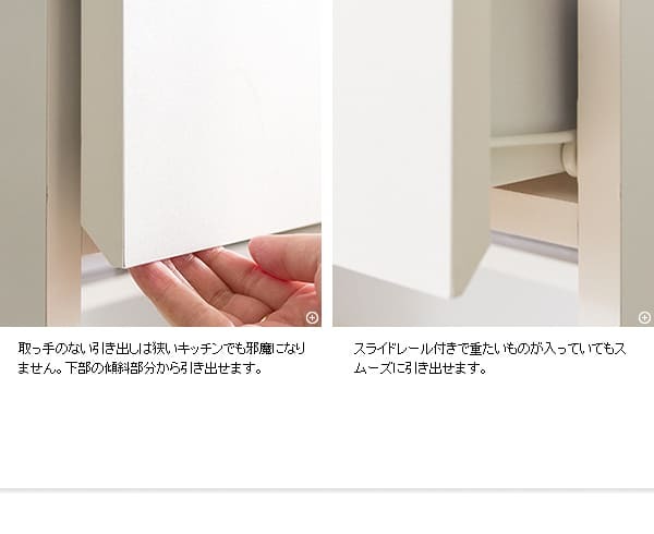キッチンカウンター ゴミ箱収納 キッチンに作業スペース 幅80 おしゃれ 木製 引き出し付き レンジ台 タイル天板付き コンセント付き ホワイト 白 ナチュラル テーブル 下 ダストボックス ゴミ箱 収納 キッチン作業台 ：