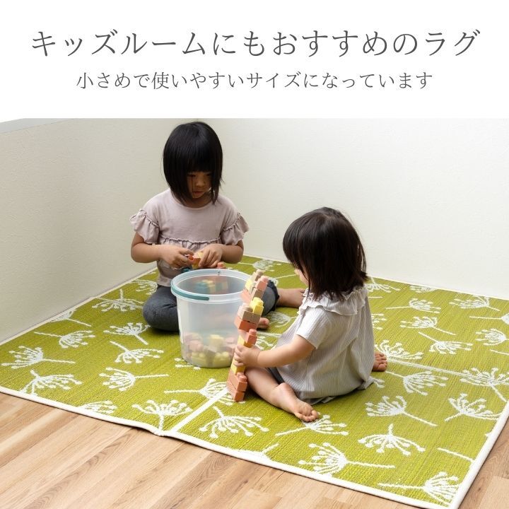 ラグ カーペット 小さめ キッズルーム 140×140cm
