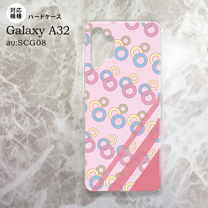 SCG08 Galaxy A32 ケース ハードケース 丸 ピンク nk-a32-1664