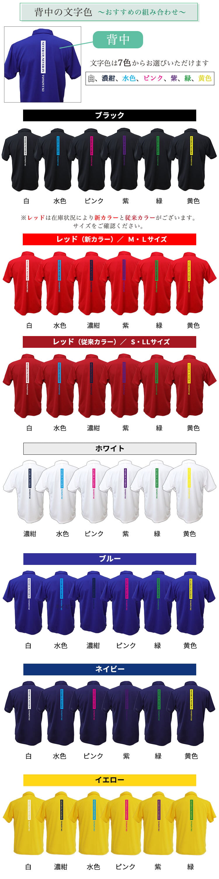夏 ゴルフ ポロシャツ ゴルフウェア 【名入れ ドライポロシャツ「バックテキスト」】 オリジナル 半袖 ポロ 退職祝い ゴルフグッズ メンズ レディース 男性 女性 兼用 おしゃれ S M L LL XL 黒 ブラック 吸汗 速乾 ゴルフ ダウンボタン 4.4オンス プレゼント 父の日 還暦祝い 30代 40代 50代 60代 70代 80代  GHOGolf NEW25