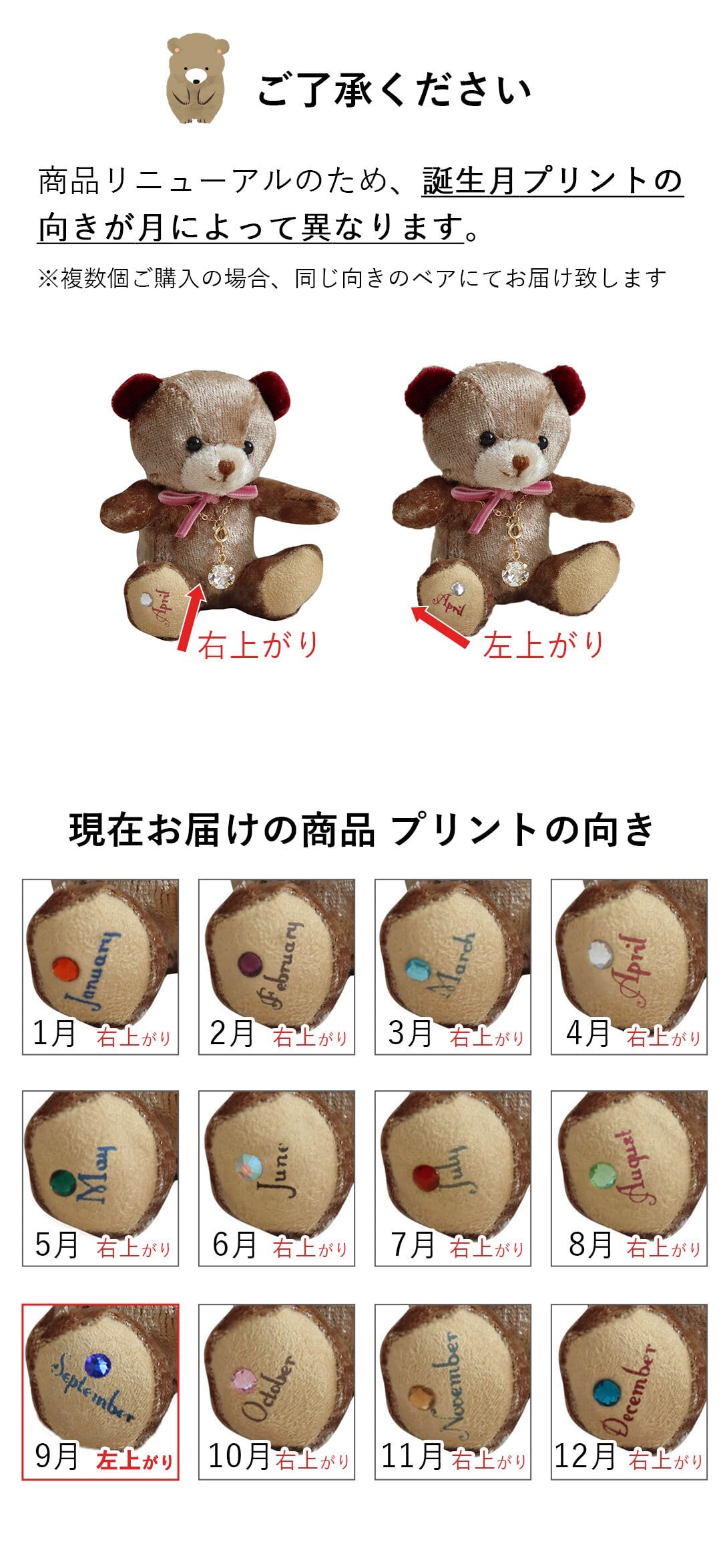 誕生日プレゼント 女性 誕生石 キーホルダー【 名入れもできるおしゃれなベアチャーム 】 成人祝い 友達 彼女 名前 10月 11月 トルマリン トパーズ おしゃれ 記念品 妻 娘 10代 20代 30代 マスコット プチギフト 可愛い 大人 クラシカル テディベア くま ぬいぐるみ 小さい 雑貨 花以外 20歳 食品以外 お返し ミニエンジェルベア クリスタル bbangel-swaro