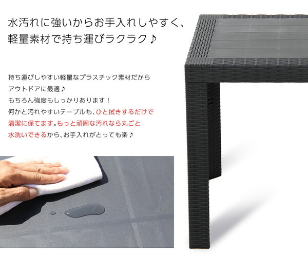 ラック ガーデンテーブル ステラ-STELLA- テーブル 140 ブ エクステリア 庭 ガーデンファニチャー カフェ 外 ベランダ アウトドア 外装 お洒落 園芸 家庭菜園 BBQ 新生活 新築 新居 高級 モダン オシャレ