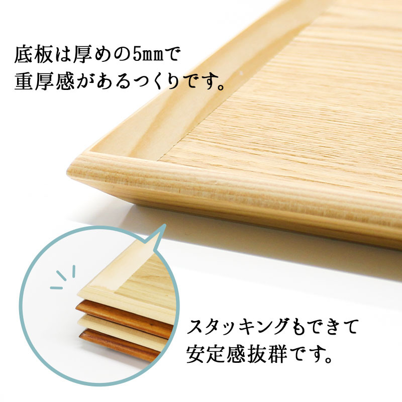 トレー トレイ お盆 30cm おしゃれ 正月 お供え 和 ティー 木製 大型 カフェ パン 北欧 おぼん オーダー アンティーク 漆 木目 小 深型 ホテル 天然木 軽い 浅型 お茶 深い かわいい 漆塗り ブラウン ランチョン 高級