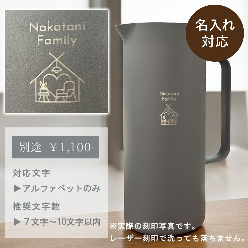 【ラッピング無料】Peacock ピーコック リビングポット AHW-101 1.0L 真空断熱 保温 保冷 卓上ポット 結婚祝い 新築祝い ギフト 名入れ キッチングッズ 