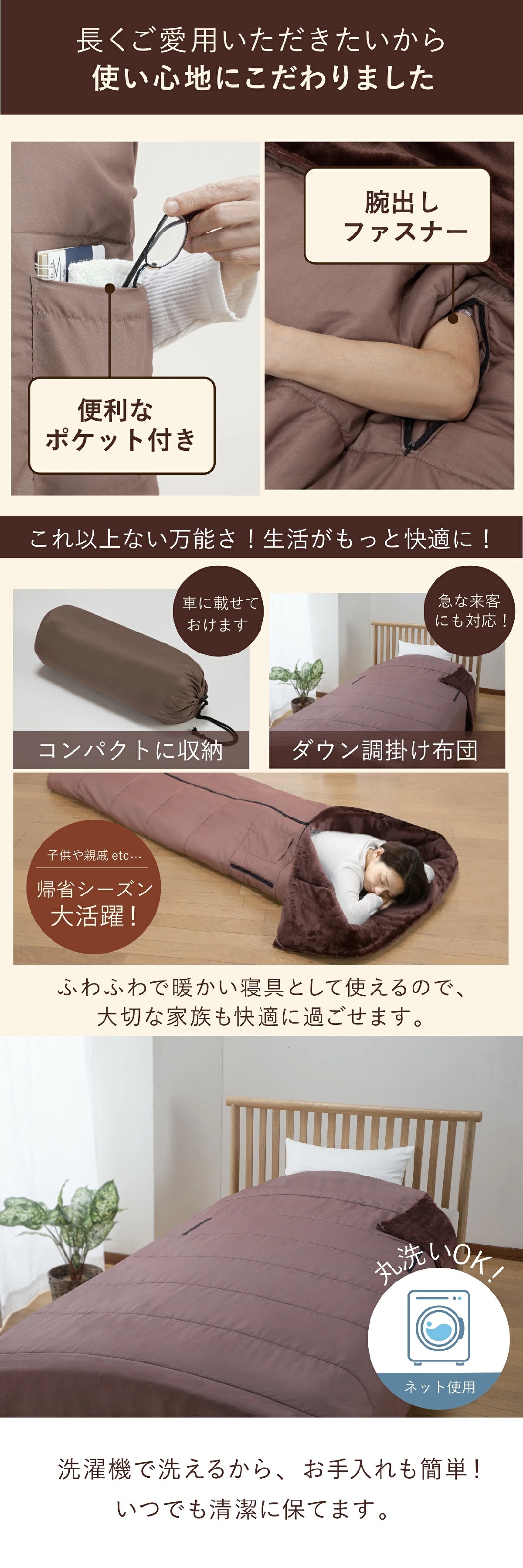あったか5WAYトリプルウォーム 着る毛布 寝袋 冬用 動ける寝袋 あったかルームウェア 寝袋毛布 大きいサイズ 男女兼用 メンズ レディース 防寒グッズ 冬 誕生日 プレゼント 両親 父 母 祖父母 実用的 あったかギフト ファミリーライフ ファミラ