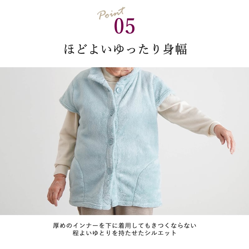  あったかフリース 袖付きホームベスト 誕生日 古希 喜寿 米寿 傘寿 卒寿 白寿 百寿　還暦 お祝い 母の日 敬老の日 クリスマス おばあちゃん 祖母 プレゼント ギフト 親孝行 快気祝い 女性 両親 お見舞い お返し 婦人服 女性 ミセス 祖母 ギフト 敬老の日 プレゼント 孫 施設 シニアファッション レディース 80代 70代  90代 秋冬 
