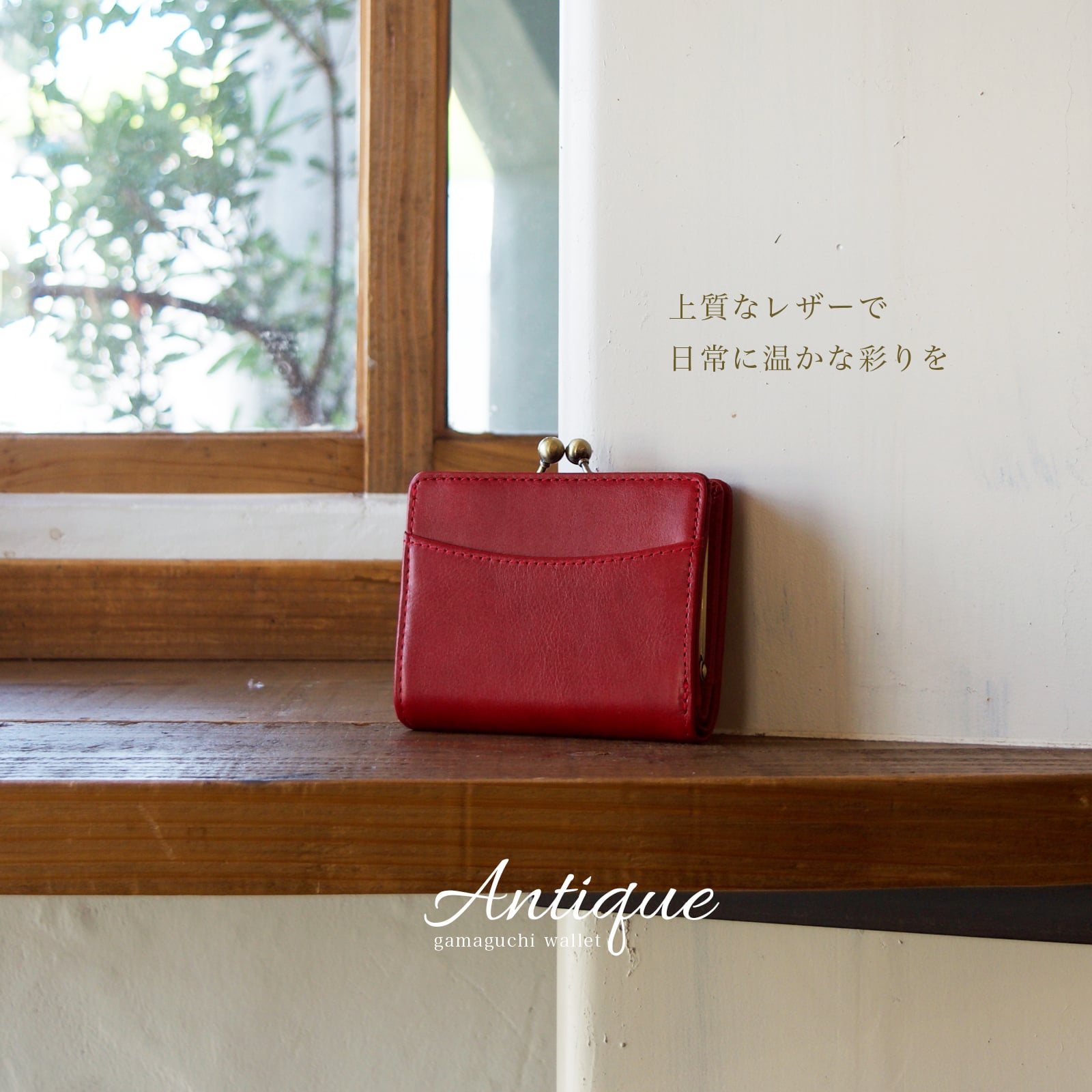 高級キップレザー 二つ折りがまぐち / 短財布 本革 仔牛革 パルマ PALMA 東京 財布 ガマ口 さいふ レディース おしゃれ 可愛い 牛革 送料無料 誕生日 母の日 ギフト 財布 一粒万倍日 天赦日 金運 緑財布 アンティーク がま口 ガマ口 ガマグチ 総本革 イタリア デザイン レトロ お母さん ママ 彼女 saihu コスパ クリスマス 人気 グレージュ ベージュ カメリア