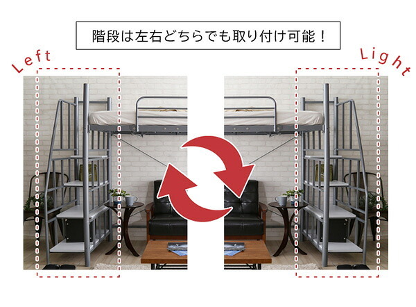 階段付き ロフトベット KRATON-クラートン- HT70-95R-- ブラウン ホームテイスト ロフト パイプ ハイタイプ ミドルタイプ 宮付き コンセント付き 高さ調整 おしゃれ アレンジ 新生活