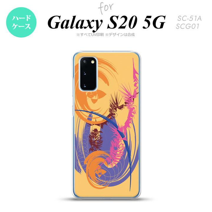 SC-51A SCG01 Galaxy S20 スマホケース ハードケース アート オレンジ メンズ レディース nk-s20-1261