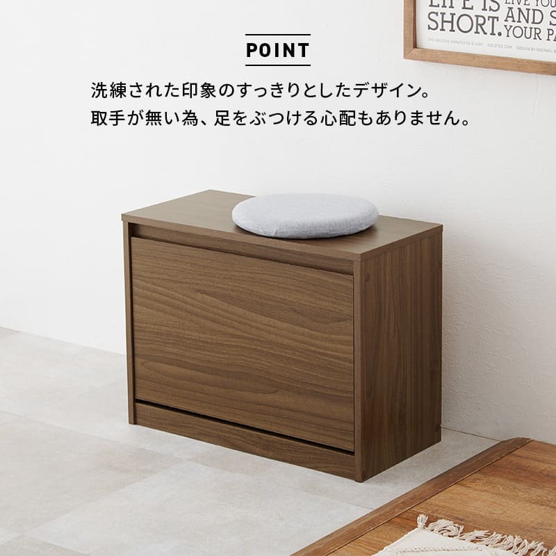 玄関ベンチ シューズ 3段 幅60×奥行29×高さ46cm シューズ収納 玄関収納 靴箱 下駄箱 靴収納 オープン おしゃれ スツール 椅子 収納棚 収納 木目 フラップ コンパクト 省スペース 北欧 エントランスベンチ シューズベンチ 玄関椅子 腰掛け