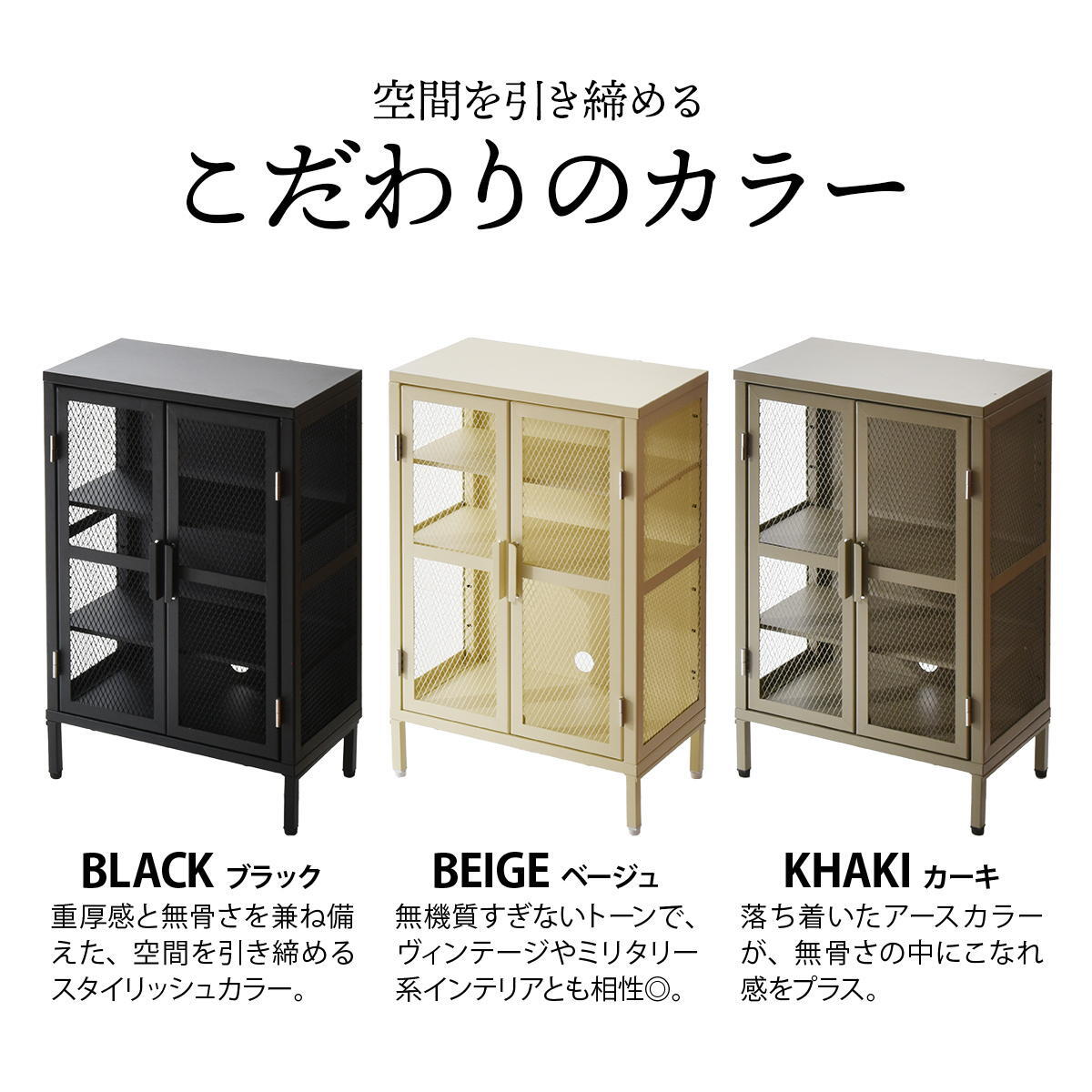 BURUCK ワイドメッシュキャビネット 3段 BRLS0330 メタルラック リビング収納 インダストリアル レトロ 角型 スチール ラック収納 スチールラック スチールシェルフ 扉付き メタルシェルフ 新生活