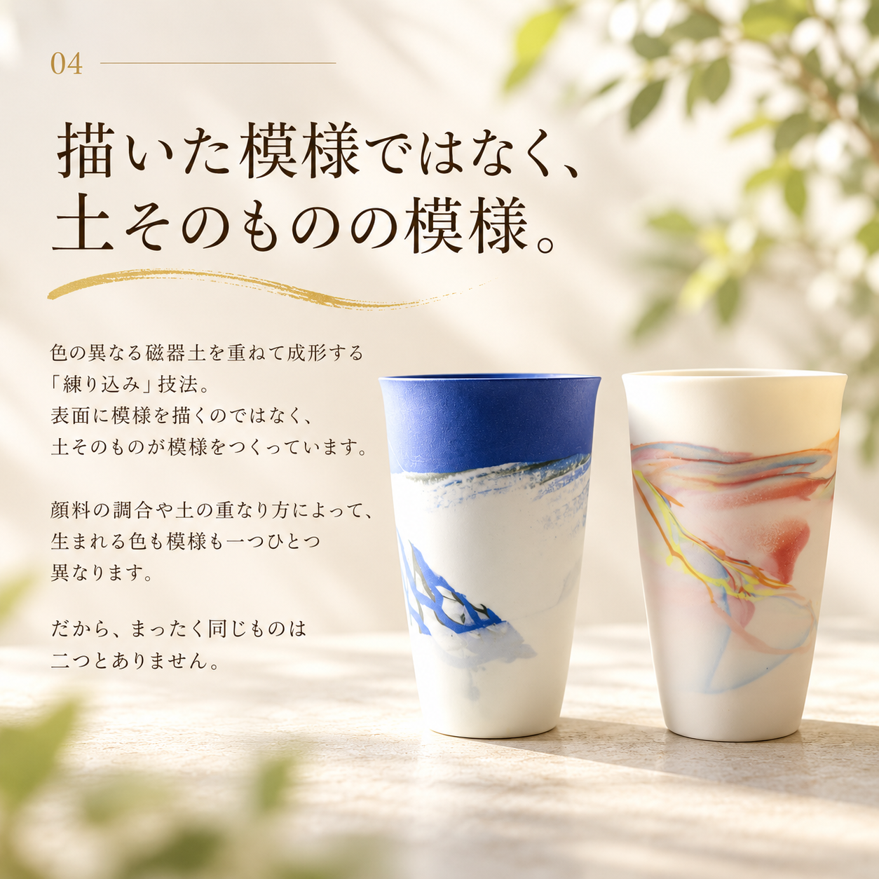【手に馴染む薄手のグラス　セット　marble　300ml　北川和喜】 結婚祝い　ペア　おしゃれ　かわいい　誕生日　酒器 クリスマス　夫婦　 友達 ドリンクグラス 家飲み タンブラー  ビアグラス ビール ギフト プレゼント お祝い 日本製 