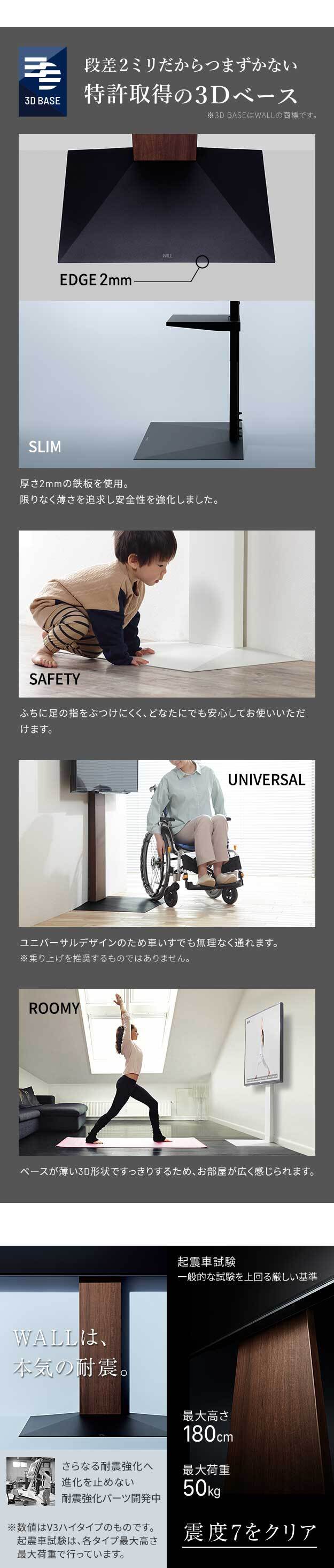 WALLインテリアテレビスタンドV3 SW【SWING】ハイタイプ 32~80v対応 壁寄せテレビ台 TVスタンド スイング 背面収納 コード収納 ホワイト 白 ブラック 黒 ウォールナット ブラウン ナチュラル 震度7耐震試験済み グッドデザイン賞受賞 新生活