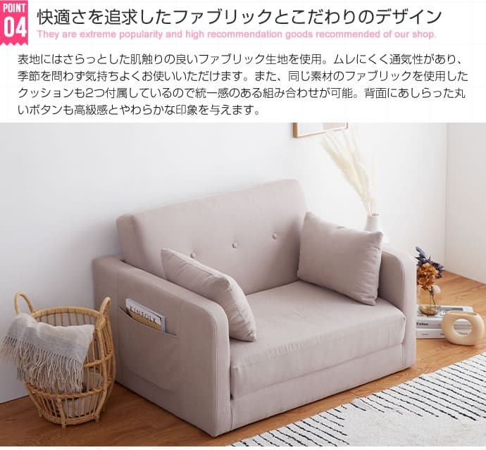 ソファベッド ソファー ソファ 2人掛けソファ 2人掛け 2人掛けソファー 2P 二人掛け おしゃれ コンパクト 省スペース 韓国 インテリア I字 カウチソファー フロアクッション ロータイプ ローソファ ローソファー 折りたたみソファベッド ウレタン 新生活