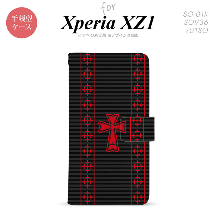 【手帳型 スマホ カバー ケース】【SO01K】【エクスペリア XZ1】手帳型 ケース SO-01K スマホ カバー Xperia XZ1 エクスペリア ゴシック 黒×赤 nk-004s-so01k-dr1010【メール便送料無料】