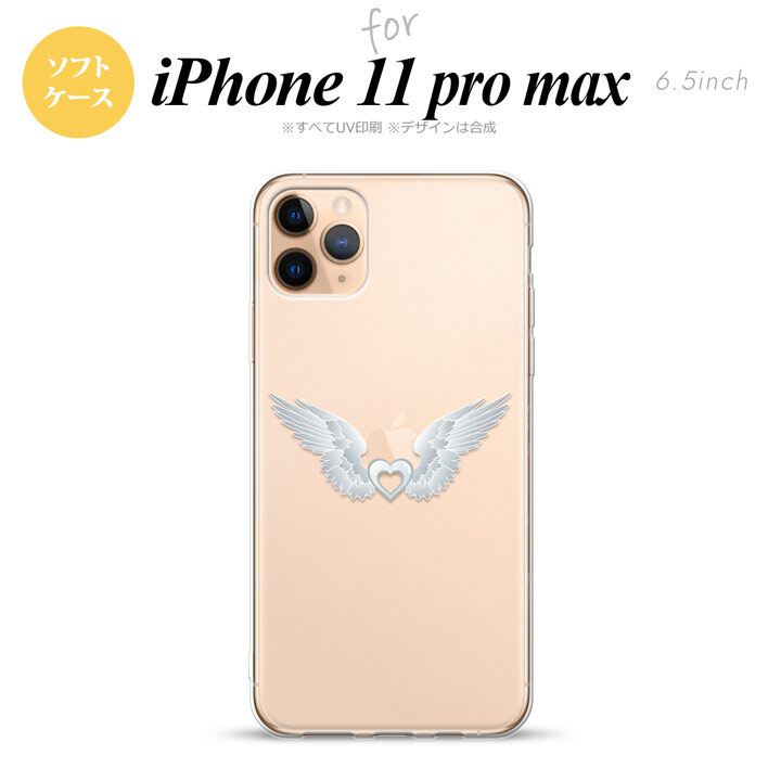iPhone11ProMax iPhone11pro max スマホケース ソフトケース 白翼 ハート グレー メンズ レディース nk-i11pm-tp472
