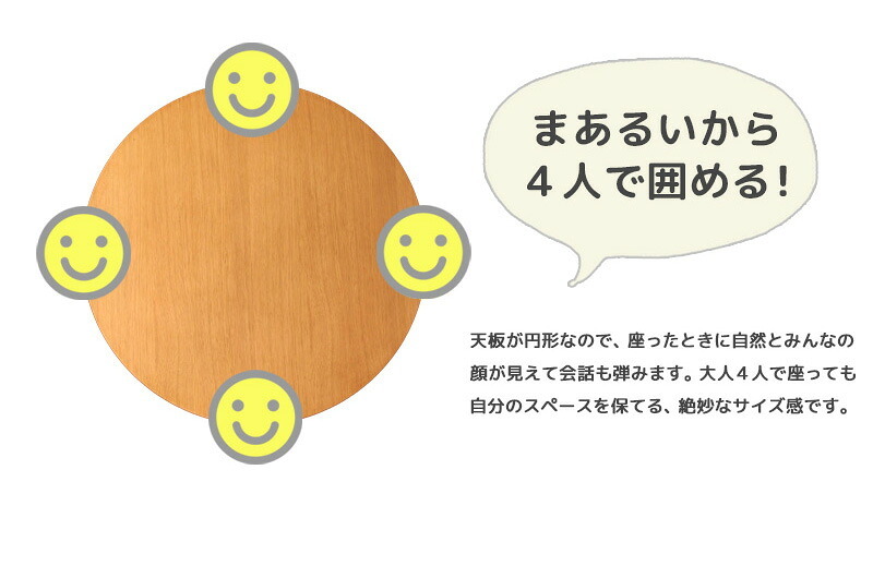 センターテーブル 折りたたみ テーブル 丸 円形 リビングテーブル 北欧 ちゃぶ台 ミニ 折りたたみテーブル おしゃれ センターテーブル 一人暮らし ローテーブル 折り畳み 小さめ 丸形 75幅 机 ワンルーム 木製 オーク ナチュラル imt-88