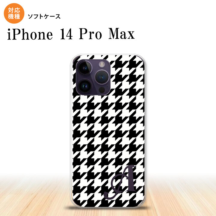 iPhone14 ProMax iPhone14 Pro Max スマホケース 背面ケースソフトケース 千鳥 格子 大 黒 白 +アルファベット 2022年 9月発売 nk-i14pm-tp928i