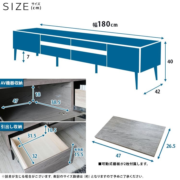 テレビ台 テレビボード 国産 120cm 脚 木目調 強化ガラス 北欧 リモコン コード ローボード 収納 おしゃれ シンプル tv 幅180cm 新生活