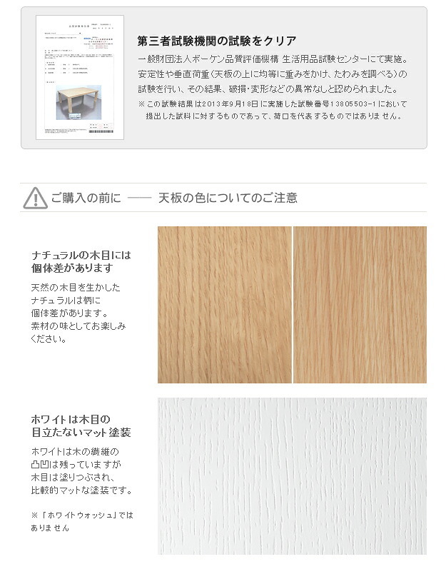 こたつ 長方形 高さ4段階調節折れ脚こたつ-フラットローリエ 120x80cm フラットヒーター 折脚 継ぎ脚 高さ調整 テーブル ローテーブル 炬燵 コタツ シンプル 天然木 木製 日本製 国産 テレワーク リモートワーク 在宅ワーク