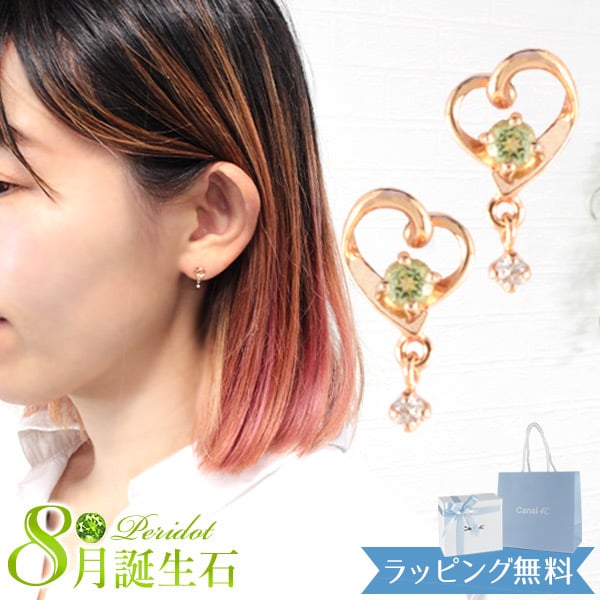 カナルヨンドシー Canal 4℃ ざれ ピアス K10ピンクゴールド ピアス