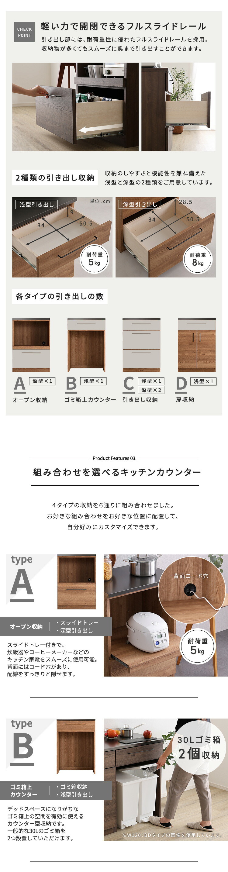 キッチンカウンター ゴミ箱収納 日本製 特殊鋼板を使った組み合わせ 【Lugo-ルゴ-】120cm 扉収納+ゴミ箱上カウンター：