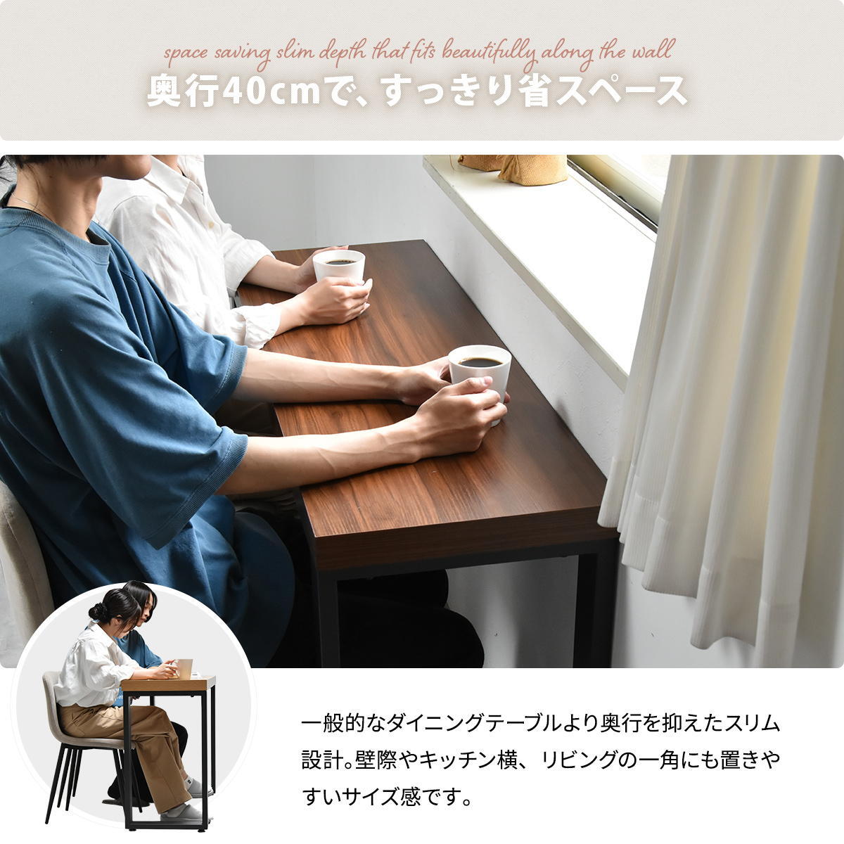 D40 マルチダイニングテーブル W120 ONDT0431 スリムダイニングテーブル 幅120cm 奥行40cm 高さ72cm ダイニングテーブル 省スペース モダン シンプルデザイン 長方形 メラミン スチール ダイニング カウンター デスク ダイニン 新生活