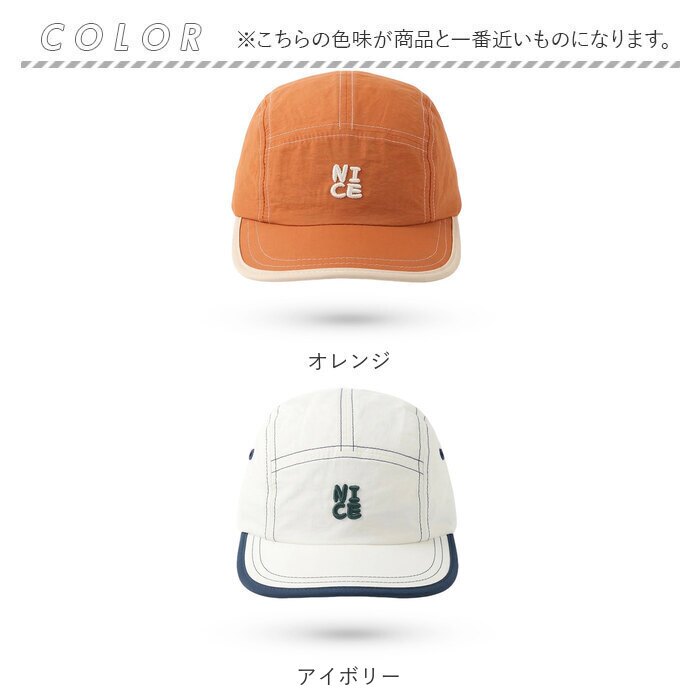 キッズ キャップ 通販 帽子 男の子 女の子 おしゃれ ベースボールキャップ サイズ調整可能 日よけ紫外線対策 暑さ対策グッズ くすみカラー ナチュラル かわいい 通園通学用 お出かけ用 春夏秋シーズン シンプル キャンプ