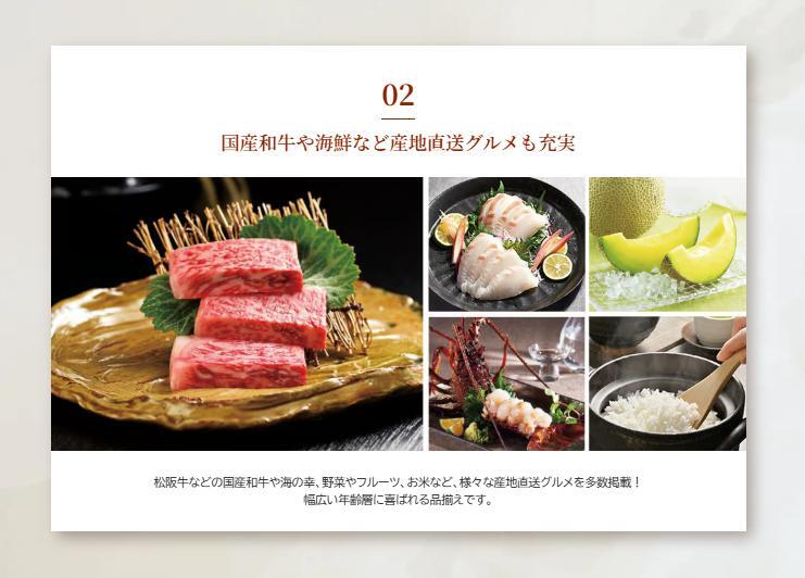 グルメ 【送料無料】 カード式 カタログギフト e-book アラグルメ スノウボール 26000円 ハーモニック 結婚 引き出物 内祝 お返し お祝い 出産内祝 出産お祝い おすすめ 25000円 3万円 法事 法要 香典返し 満中陰志 引っ越し 新築 快気祝い 記念品 目録