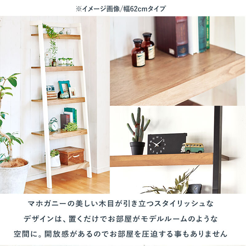 ラック オープン おしゃれ スリム 壁面収納 置くだけ ウォールシェルフ 棚 ハンガー 玄関収納 ディスプレイ 本棚 CD リビング 薄型 壁面 収納棚 間仕切り 2色 幅62cm 新生活