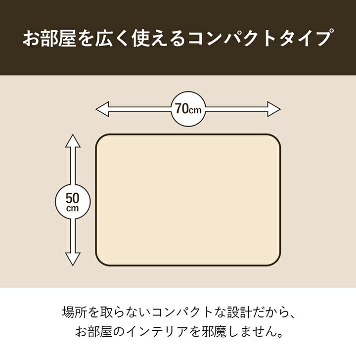 パーソナルこたつセット こたつ台 こたつ布団 ハイタイプ ロータイプ 一人用 オールシーズン こたつ 約70×50cm 一人用こたつ 一人用テーブル 一人暮らし 一人暮らし こたつ台とこたつ布団 こたつ用品 冬用 あったか リビング 和室 冬物 コタツ