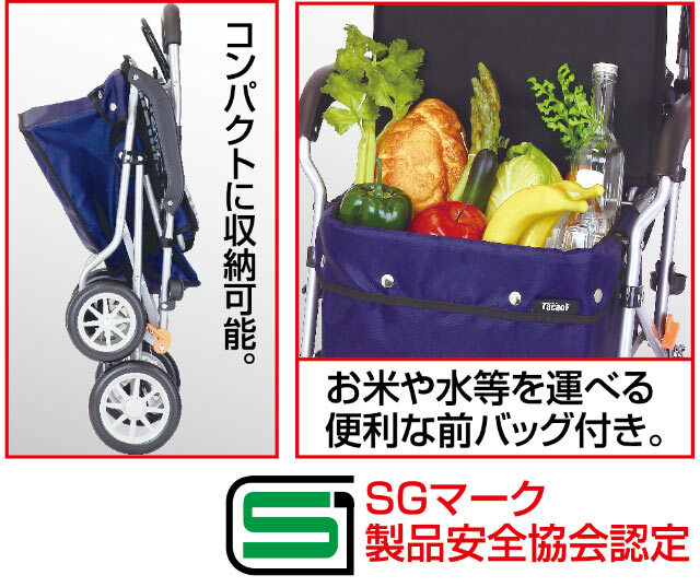 お買い得 アルミ製シルバーカー ボクスト
