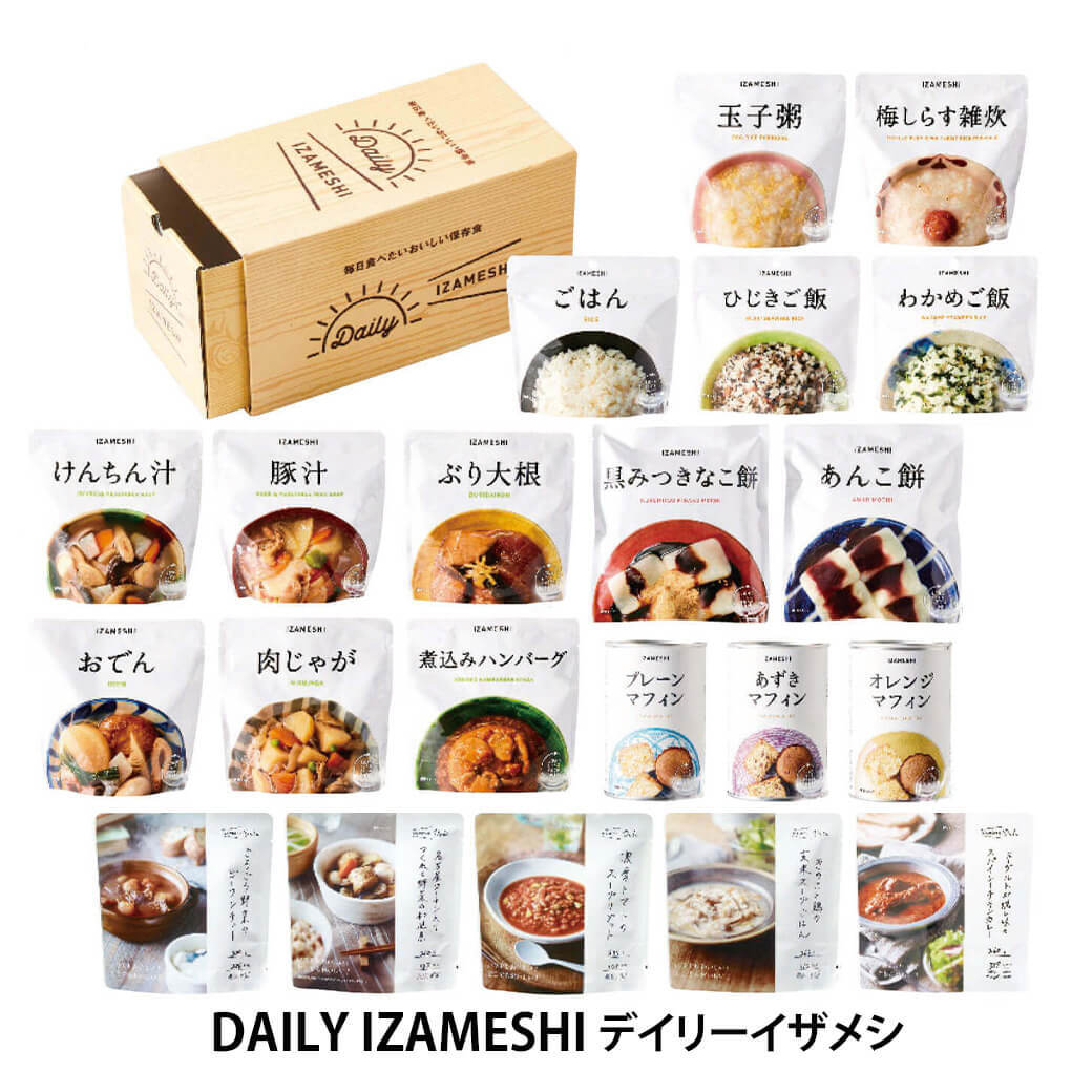 非常食 IZAMESHI イザメシ ｜ 長期 保存食 グルメ 災害用 おいしい 備蓄食 ローリングストック 防災グッズ おすすめ 災害対策 アルファ米 麺 パン おかず 惣菜 甘いもの お菓子 おやつ スイーツ 一人 約3日分 食べ物 食品 実用的 贈り物 メッセージ 電報