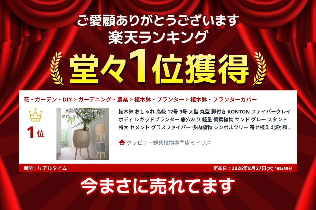 植木鉢 おしゃれ 高級 12号 9号 大型 丸型 脚付き KONTON ファイバークレイ ポディ レギッドプランター 底穴あり 軽量 観葉植物 サンド グレー スタンド 特大 セメント グラスファイバー 多肉植物 シンボルツリー 寄せ植え 北欧 和モダン ナチュラル スタンド 花台 室内 軒下